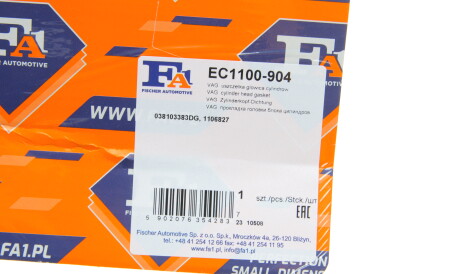 Фото 2 - Прокладка ГБК блока циліндрів Fischer Automotive One (FA1) EC1100-904