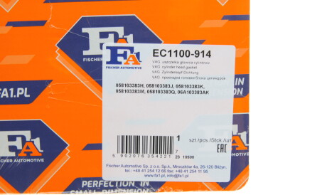Фото 2 - Прокладка ГБК блока циліндрів Fischer Automotive One (FA1) EC1100-914 (EC1100914)