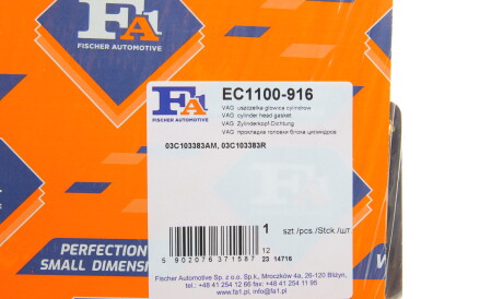 Фото 2 - Прокладка ГБЦ головки блока Fischer Automotive One (FA1) EC1100-916