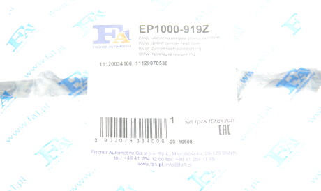 Фото 2 - Прокладка Fischer Automotive One (FA1) EP1000-919Z (EP1000919Z)