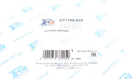 Фото 4 - Прокладка клапанної кришки Fischer Automotive One (FA1) EP1100-929 (EP1100929)