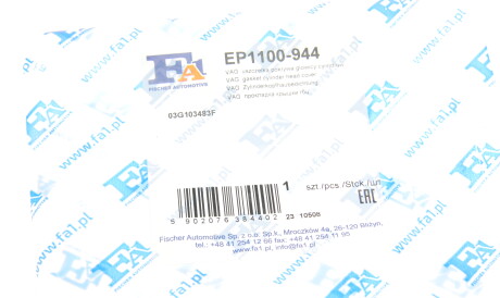 Фото 3 - Прокладка клапанної кришки Fischer Automotive One (FA1) EP1100-944 (EP1100944)