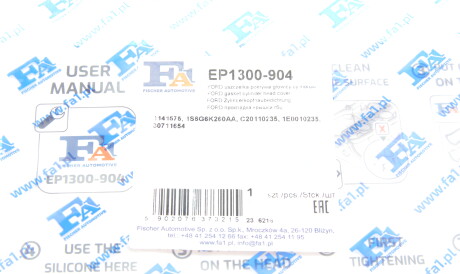 Фото 2 - Прокладка клапанної кришки Fischer Automotive One (FA1) EP1300-904 (EP1300904)