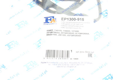 Фото 2 - Прокладка клапанной крышки Fischer Automotive One (FA1) EP1300-915 (EP1300915)