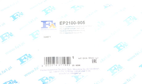 Фото 2 - Прокладка клапанної кришки Fischer Automotive One (FA1) EP2100-905 (EP2100905)