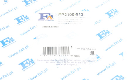 Фото 2 - Прокладка клапанной крышки Fischer Automotive One (FA1) EP2100-912 (EP2100912)