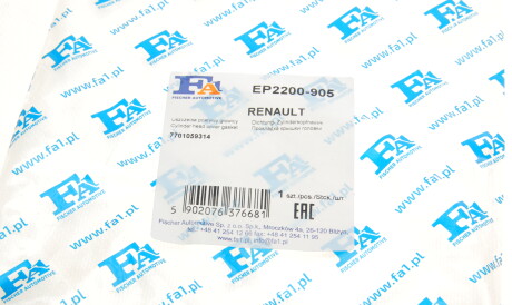 Фото 3 - Прокладка клапанної кришки Fischer Automotive One (FA1) EP2200-905 (EP2200905)