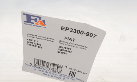 Фото 3 - Прокладка клапанної кришки Fischer Automotive One (FA1) EP3300-907 (EP3300907)