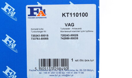 Фото 2 - Ремкомплект турбины Fischer Automotive One (FA1) KT110100