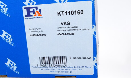 Фото 2 - Ремкомплект турбины Fischer Automotive One (FA1) KT110160