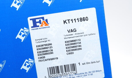 Фото 2 - Ремкомплект турбины Fischer Automotive One (FA1) KT111860