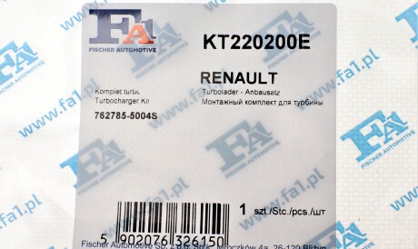 Фото 2 - Ремкомплект турбины Fischer Automotive One (FA1) KT220200E
