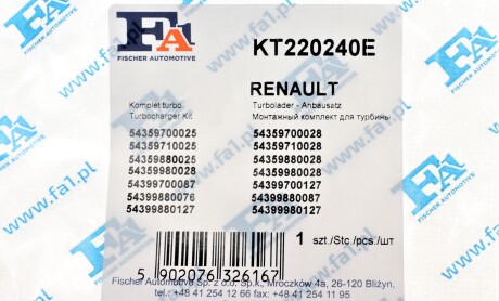 Фото 7 - Ремкомплект турбіни Fischer Automotive One (FA1) KT220240E