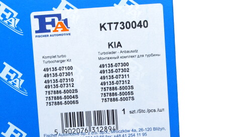 Фото 2 - Ремкомплект турбины Fischer Automotive One (FA1) KT730040