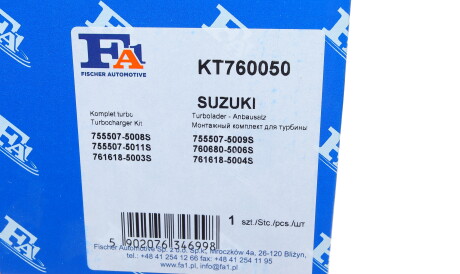 Фото 2 - Ремкомплект турбіни Fischer Automotive One (FA1) KT760050