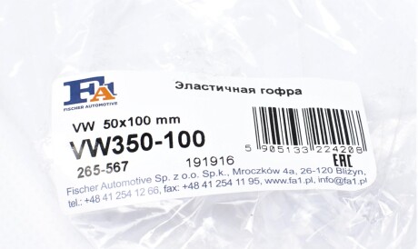 Фото 2 - Гофра выхлопной системы Fischer Automotive One (FA1) VW350-100 (VW350100)