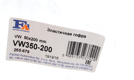 Фото 2 - Гофра вихлопної системи Fischer Automotive One (FA1) VW350-200 (VW350200)