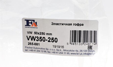 Фото 2 - Гофра вихлопної системи Fischer Automotive One (FA1) VW350-250 (VW350250)