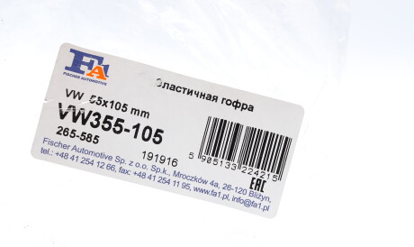 Фото 2 - Гофра выхлопной системы Fischer Automotive One (FA1) VW355-105 (VW355105)