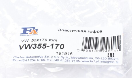 Фото 2 - Гофра выхлопной системы Fischer Automotive One (FA1) VW355170