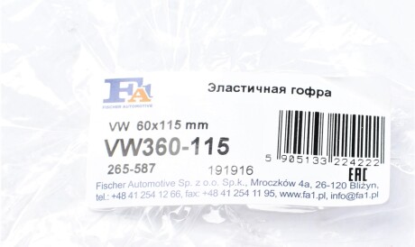 Фото 2 - Гофра выхлопной системы Fischer Automotive One (FA1) VW360-115 (VW360115)