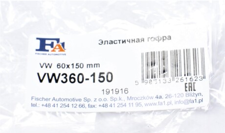 Фото 2 - Гофра выхлопной системы Fischer Automotive One (FA1) VW360-150 (VW360150)