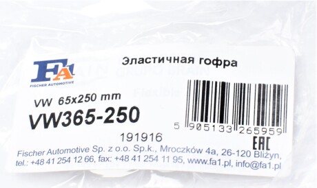 Фото 2 - Гофра вихлопної системи Fischer Automotive One (FA1) VW365-250