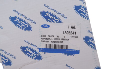 Фото 2 - Насос гидроусилителя FORD 6C113A674AC