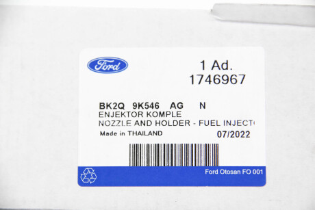 Фото 3 - Форсунка топливная FORD BK2Q9K546AG