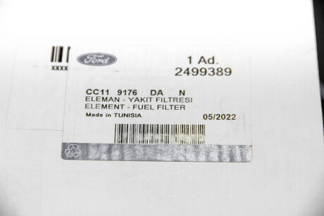 Фото 3 - Паливний фільтр FORD CC119176DA