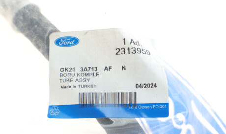 Фото 2 - Автозапчастина FORD GK213A713AF