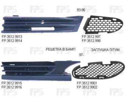 - FPS 3512 998