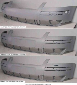 Бампер пер. -отв. омывателя тип eur. - FPS 9539 904