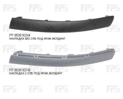 Накладка бампера пер. пра. (-отв. под хром. молдинг) - FPS 9539 924