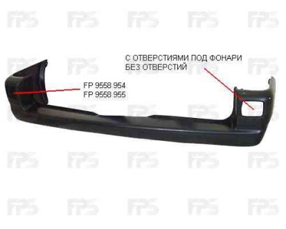 Фото товара Автозапчасть FPS 9558 954 : Купить на tto.com.ua