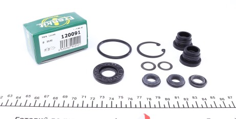 Ремкомплект циліндра гальмівного (головного) VW Polo 01-09 (d=20,6mm) Lucas - (4415501, 7701208267, 93181374) FRENKIT 120091