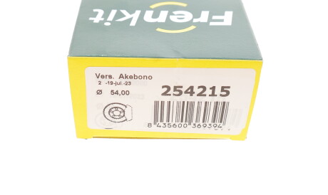 Фото 3 - Автозапчастина FRENKIT 254215