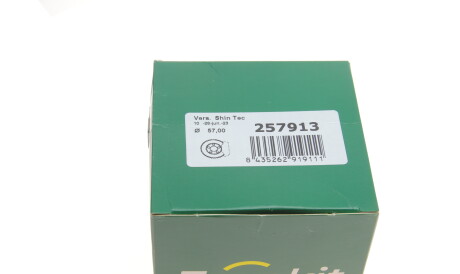 Фото 3 - Ремкомплект супорта FRENKIT 257913