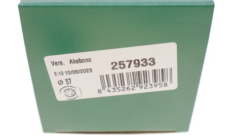 Фото 3 - Ремкомплект суппорта FRENKIT 257933