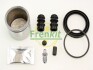 Ремкомплект супорта (переднього) Ford Mondeo 00- (d=57mm) (+поршень) (Bosch) FRENKIT 257935