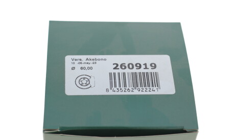 Фото 3 - Ремкомплект суппорта FRENKIT 260919