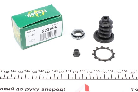 Ремкомплект циліндра зчеплення (робочого) BMW 3/5/7 (d=22,2mm)(ATE) - FRENKIT 522006