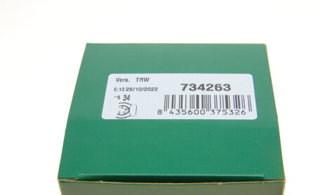 Фото 21 - Тормозной суппорт FRENKIT 734263