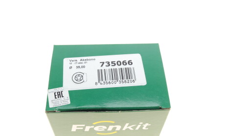 Фото 20 - Тормозной суппорт FRENKIT 735066