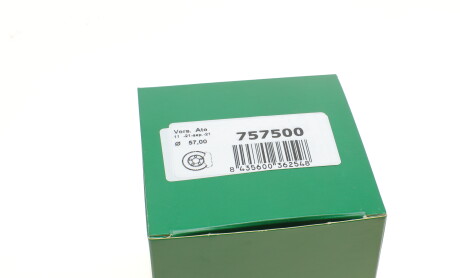 Фото 21 - Тормозной суппорт FRENKIT 757500