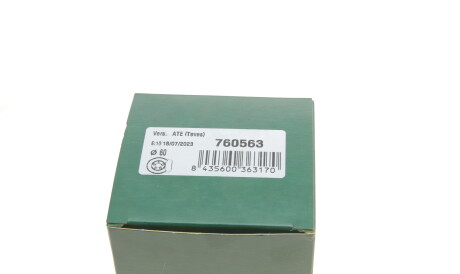 Фото 3 - Тормозной суппорт FRENKIT 760563