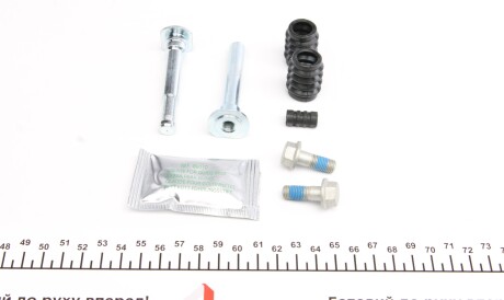 Фото 2 - Ремкомплект супорта FRENKIT 810034