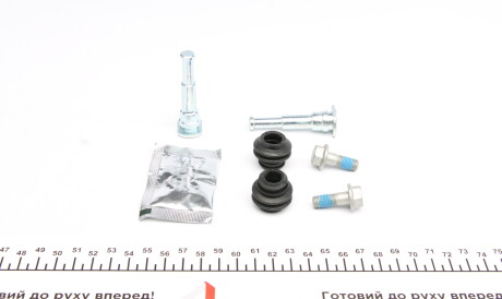 Фото 3 - Ремкомплект суппорта FRENKIT 810098