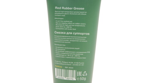 Фото 2 - Автозапчастина FRENKIT 86334