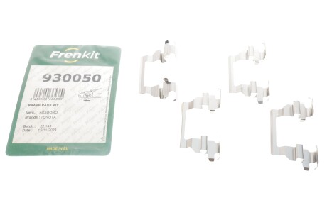 Фото 2 - Автозапчастина FRENKIT 930050